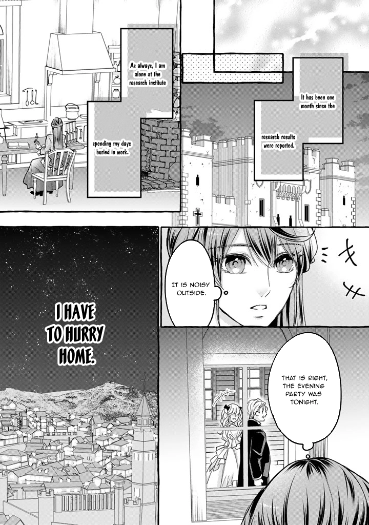 The Abused Genius Lady and the Dark-Minded Researcher’s Sweet Herb Lab. Chapter 1 - . Page 11